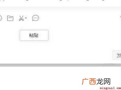 华为matebookx 钉钉文档怎么发到微信上