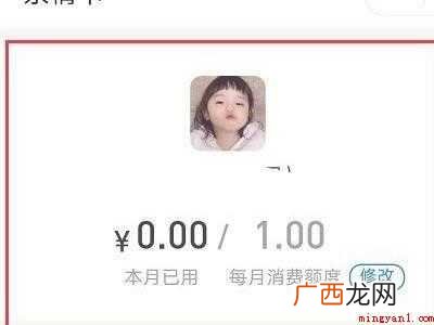 支付宝亲情卡余额在哪里看