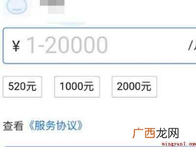 支付宝亲情卡怎么开通