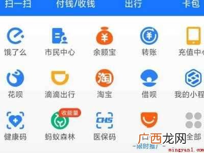 支付宝亲情卡怎么开通