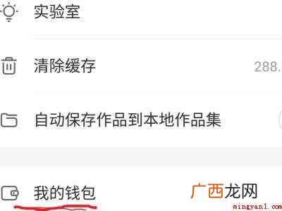从快手上买东西怎么看订单信息
