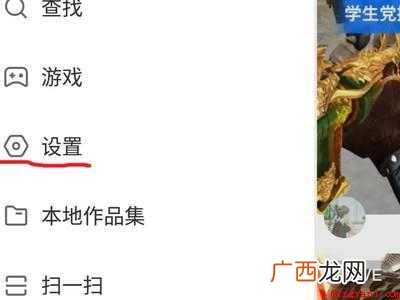 从快手上买东西怎么看订单信息