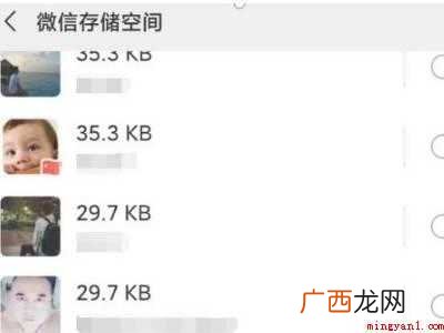微信已过期或被清理的文件怎么恢复