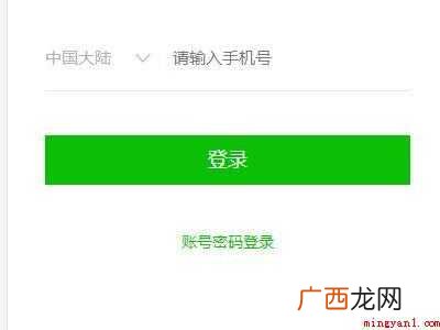 爱奇艺号自媒体怎么注册