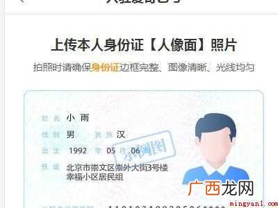 爱奇艺号自媒体怎么注册