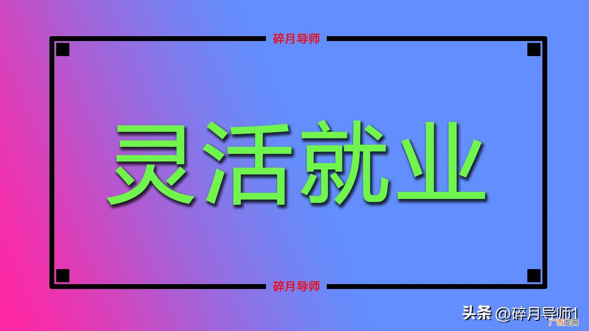 女性50岁退休符合几个条件 50岁退休必须满足两个条件