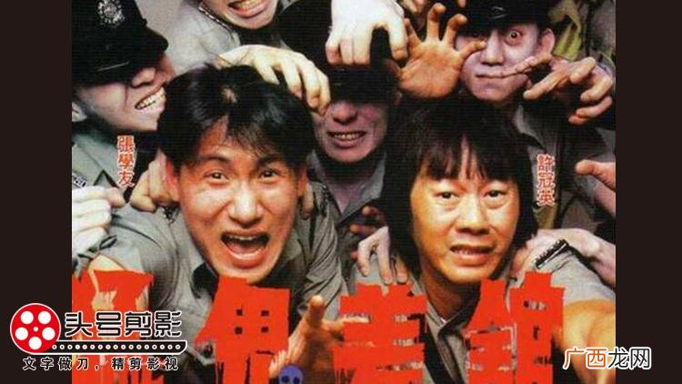 张学友电影全部作品搞笑 张学友电影全部作品