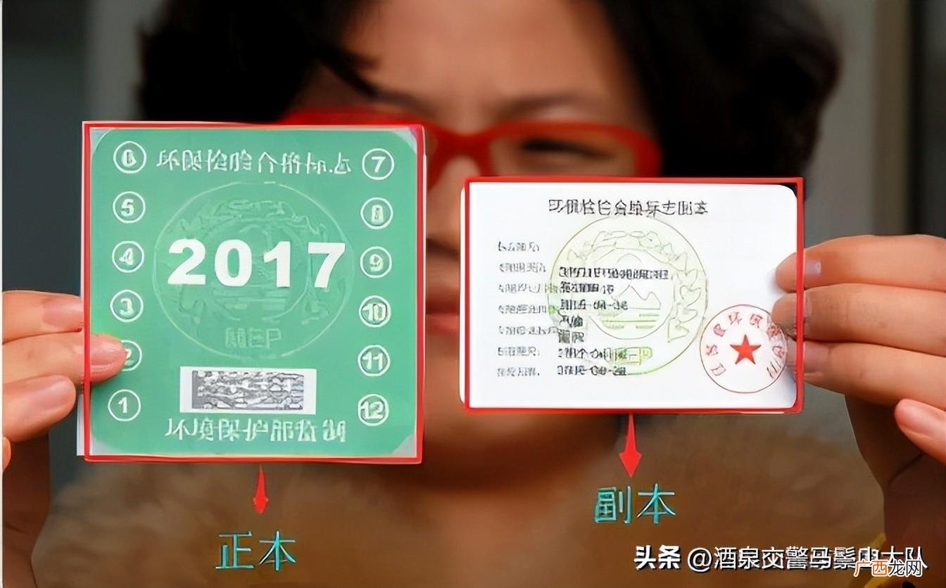 机动车年审规定有哪些 检车都需要什么手续和证件