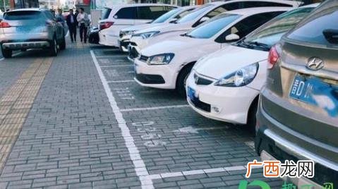小区车位卖给非业主违法吗 小区车位买卖合法吗