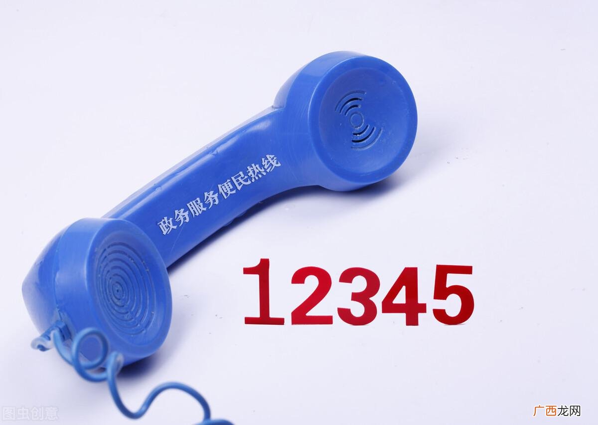 各种投诉电话大全 比12345还厉害的电话