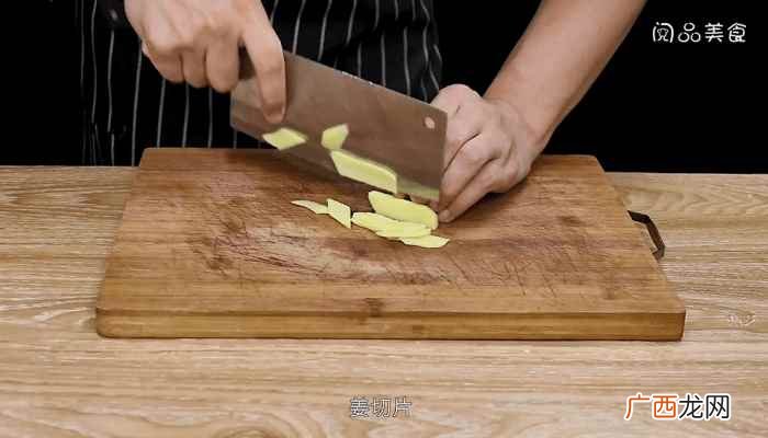 桂鱼臭腐乳怎么做好吃 臭桂鱼