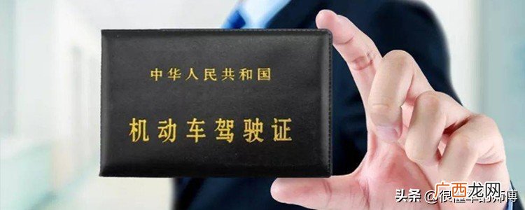 科目四考完可以当场领证吗 科目四考完后多久拿驾照