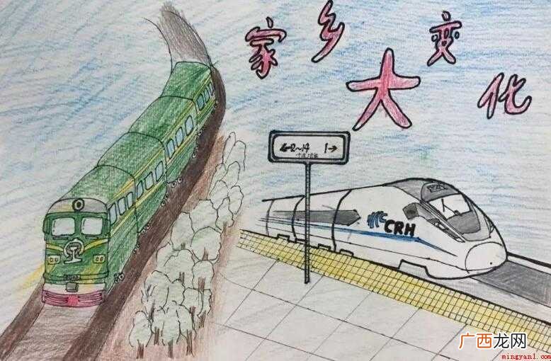 精选3篇 家乡的变化作文400字 家乡的变化作文怎么写