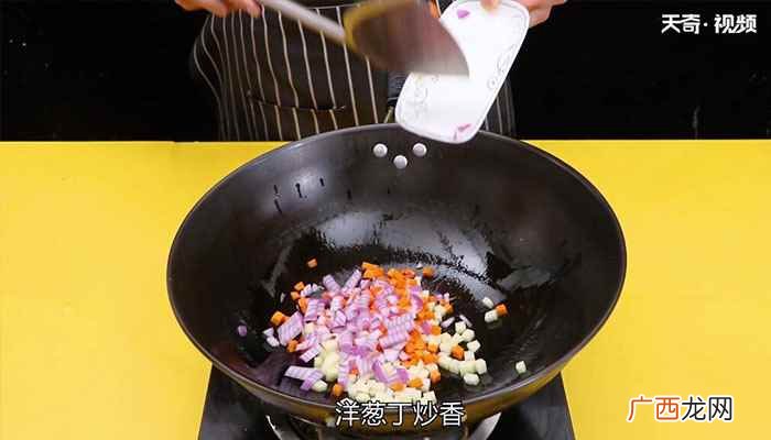 鸡肉切丁的做法步骤 咖喱鸡饭怎么做