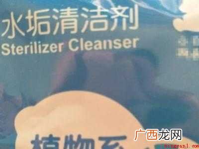 除垢剂的用法