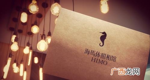海马体拍照技术一样吗 海马体拍照是一组还是一张