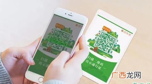 每天都要扫码进小区吗 进小区扫码最新政策