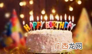 祝福爷爷70岁生日快乐! 七十大寿祝福语