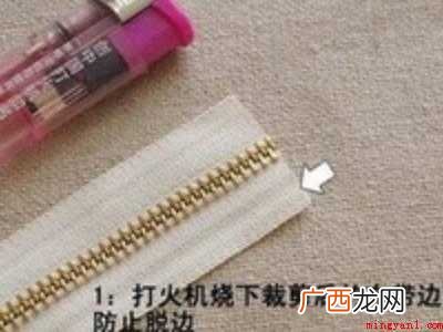 拉锁拽掉了怎么安上