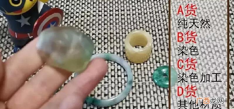 真假翡翠荧光灯下对比鉴定的图片 打灯怎么看翡翠真假