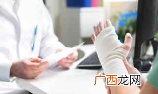 停工留薪期内需要护理的由单位负责 骨折工伤赔偿标准一览表
