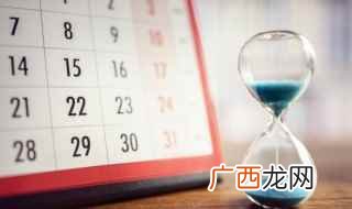 民俗专家表示“寡妇年”不宜结婚的说法是荒唐的 什么是寡妇年