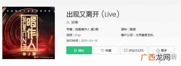 抖音谁也没有想过再更改是什么歌 抖音出现又离开歌曲歌词完整版