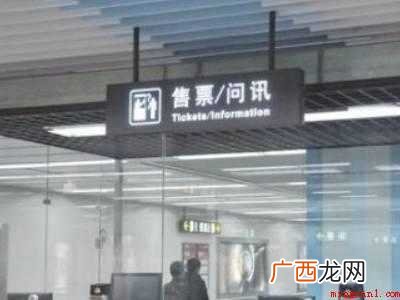 怎么搭地铁