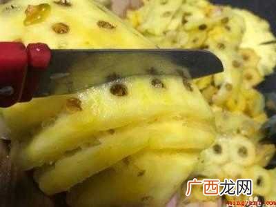 菠萝如何削皮