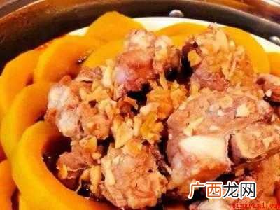 南瓜蒸排骨怎么做