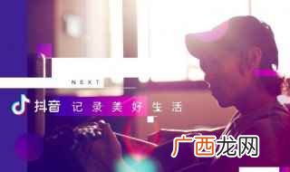 QQ音乐控制台的空白区域 音效怎么调好听