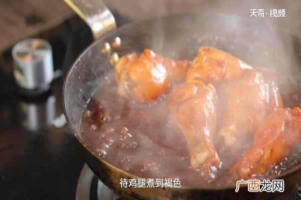 鸡腿5个、姜、蚝油、酱油、料酒、可乐 鸡腿怎么做好吃