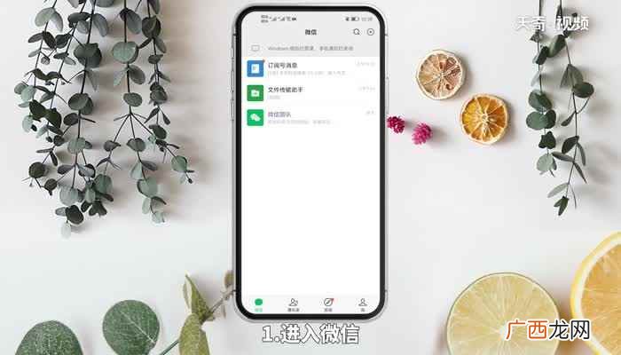 腾讯积分在哪里兑换的奖品 腾讯积分在哪里兑换