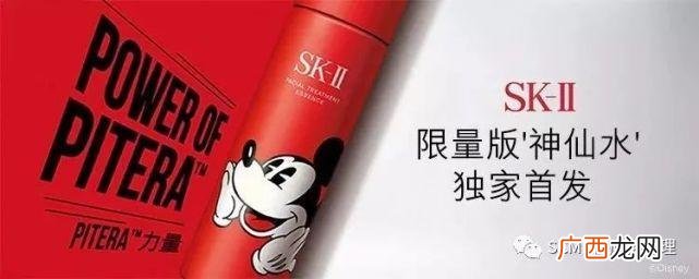 sk2是怎么成为神仙水的 skii是哪个国家的品牌