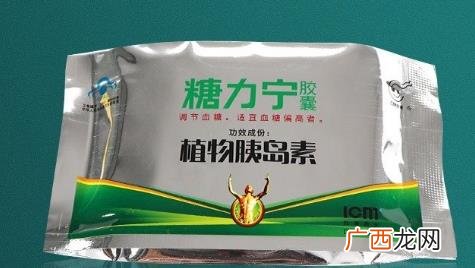 植物胰岛素创始人王琦 糖立宁植物胰岛素靠谱吗