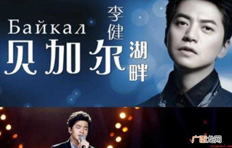 《贝加尔湖畔》的歌词是什么