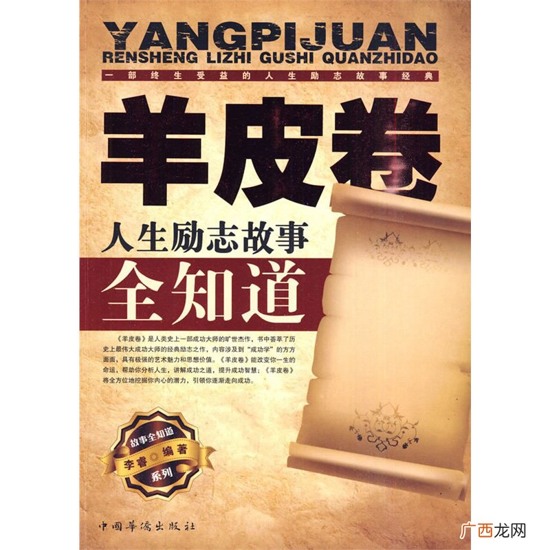 最影响人生的十本书墨菲定律 最影响人生的十本书