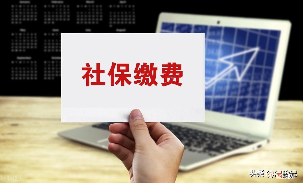灵活就业社保和职工社保区别退休年龄 灵活就业社保和职工社保区别