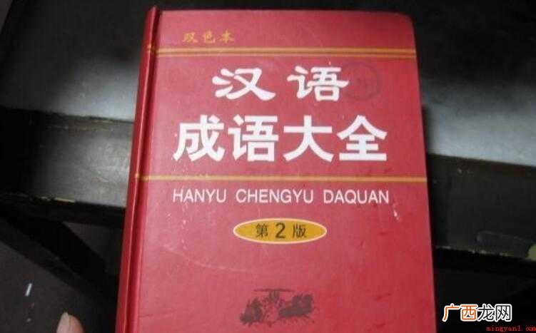 贻笑大方怎么造句