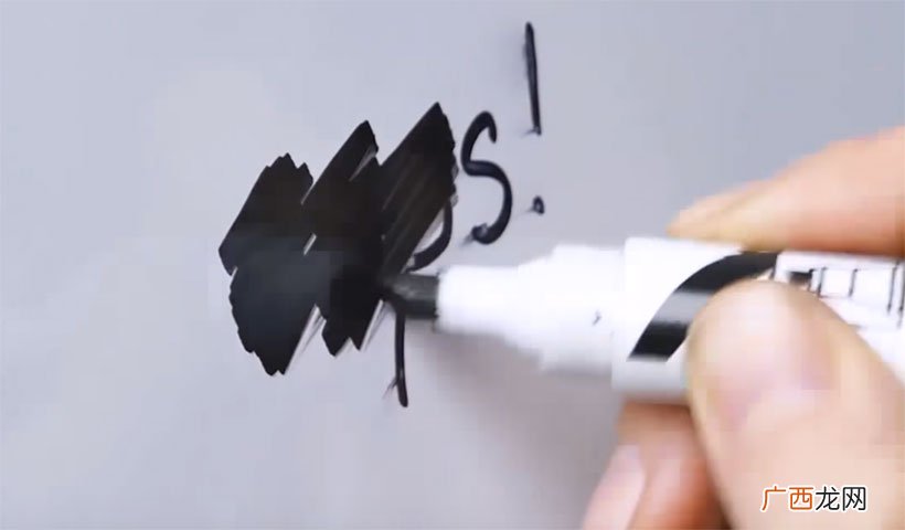 写在白板上怎么才能擦掉 马克笔的痕迹怎样才能消掉