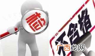 化妆品监管APP怎么做 化妆品监管APP怎么使用