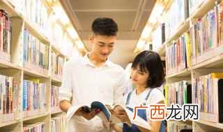 暇的拼音组词 暇的拼音