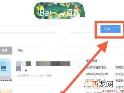 安慕希防伪码怎么查