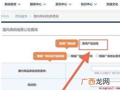 安慕希防伪码怎么查