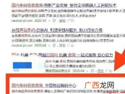安慕希防伪码怎么查