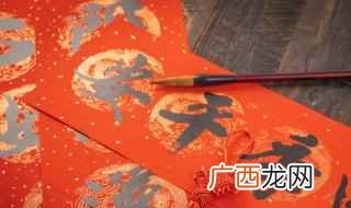 农村门洞贴的高低没有限制 对联横批位置有什么讲究