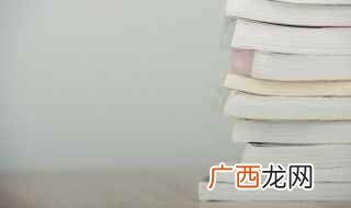 中昆仑山之巅西王母居住的地方 阆苑的读音和意思