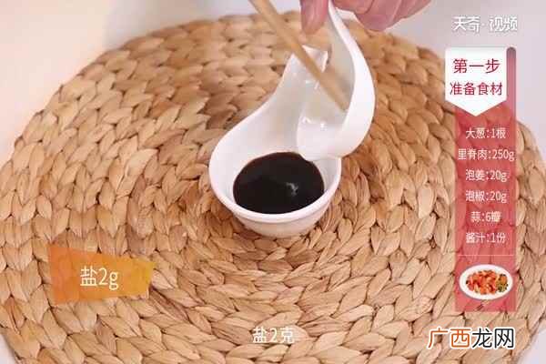 鱼香肉丝的做法家常版 鱼香肉丝的做法