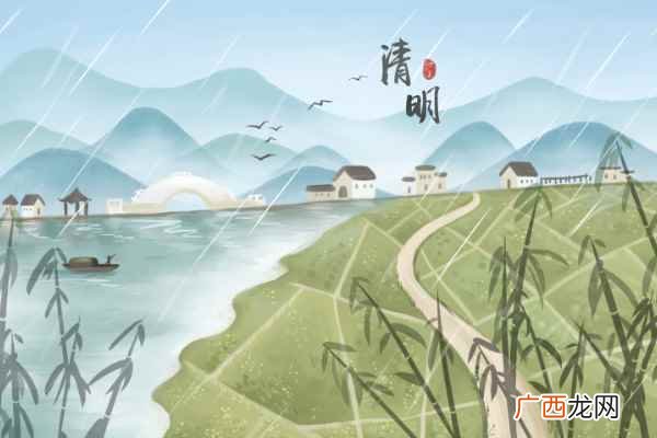 清明古诗赏析简短 清明古诗赏析