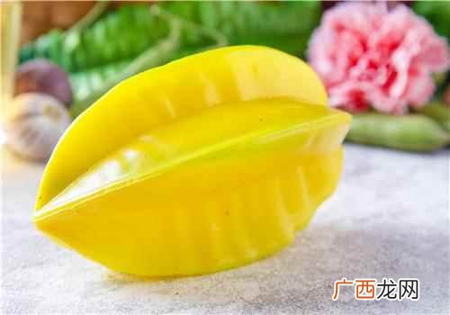 生津利尿杨桃中糖类、维生素C及有机酸含量较丰富 杨桃吃了有什么好处,杨桃的作用与功效